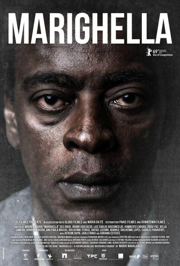 Маригелла Маригелла