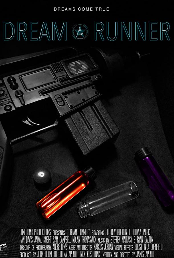 Поставщик снов Поставщик снов