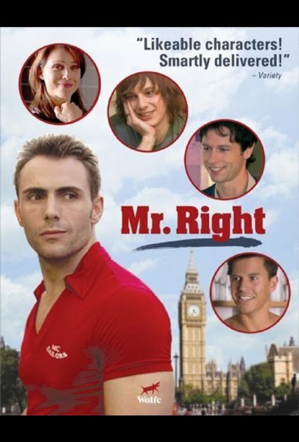 Мистер идеал Мистер идеал