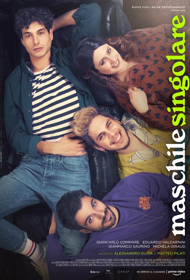 Мужское одиночество Мужское одиночество