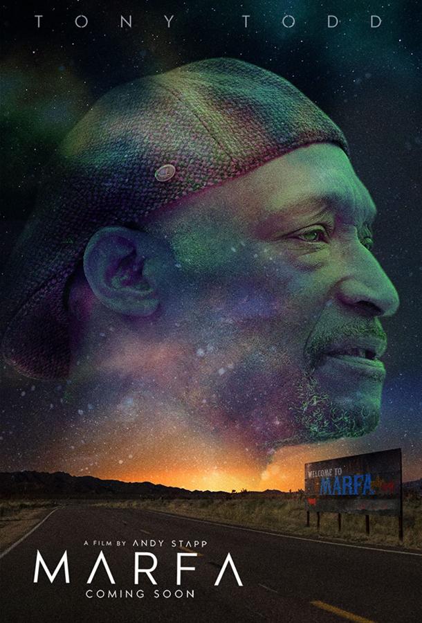 Марфа Марфа