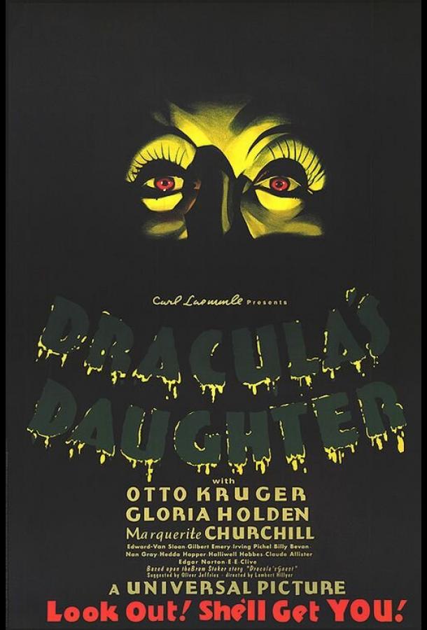 Дочь Дракулы Дочь Дракулы