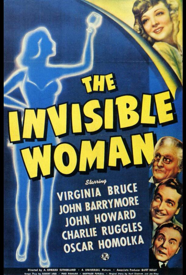 Женщина-невидимка Женщина-невидимка