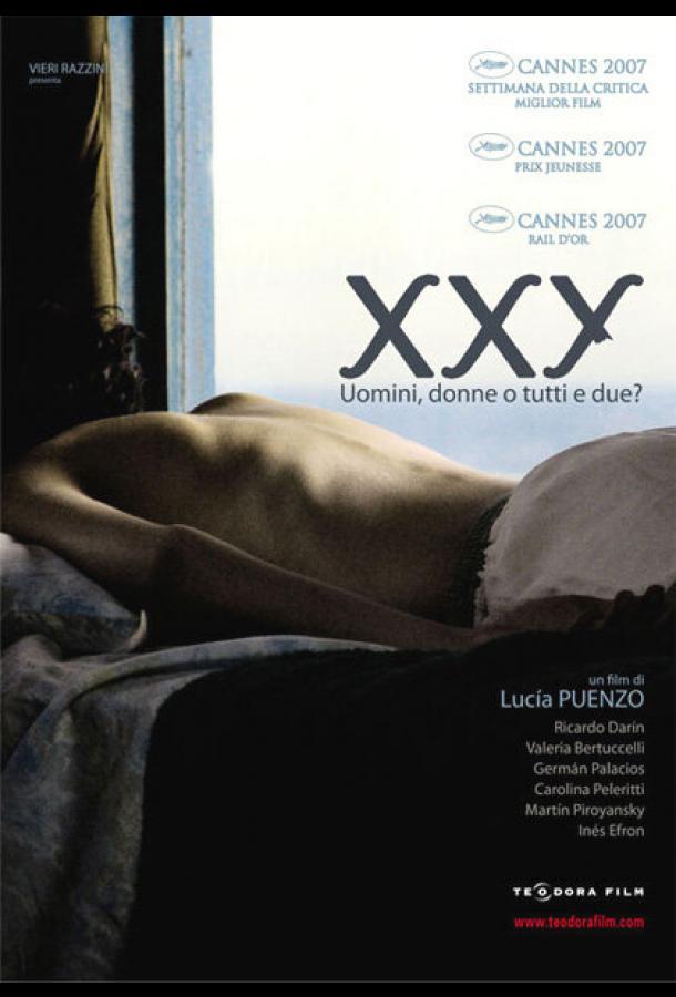 Икс-Икс-Игрек Икс-Икс-Игрек