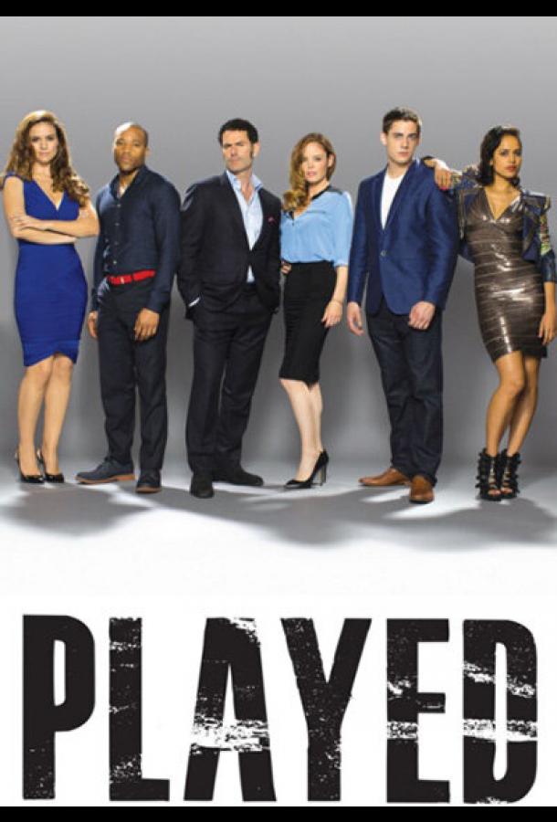 Под прикрытием Под прикрытием