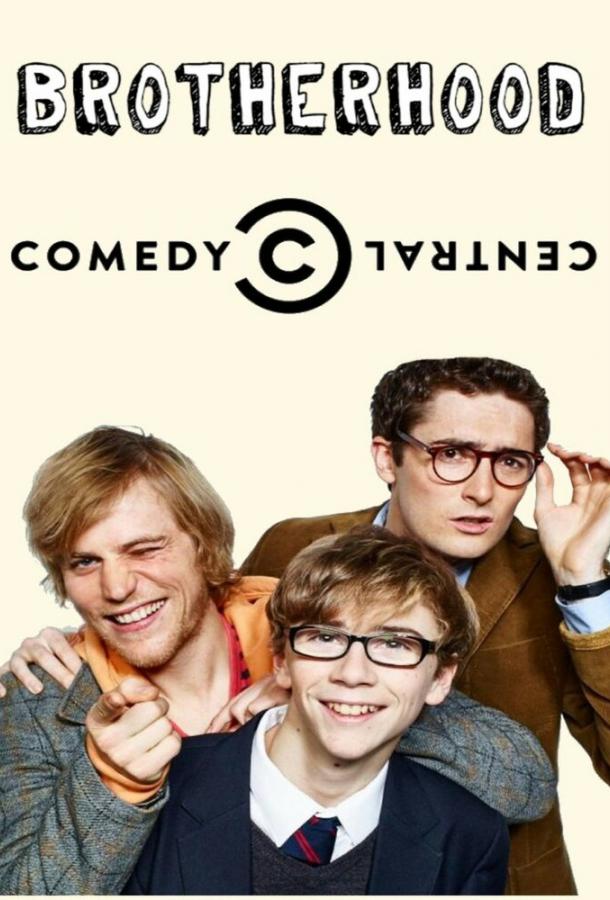 По-братски По-братски