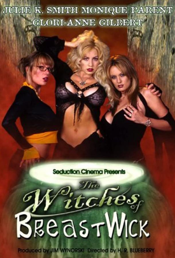 Плохие девчонки Плохие девчонки