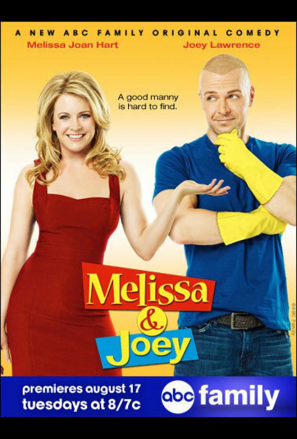 Мелисса и Джоуи Мелисса и Джоуи