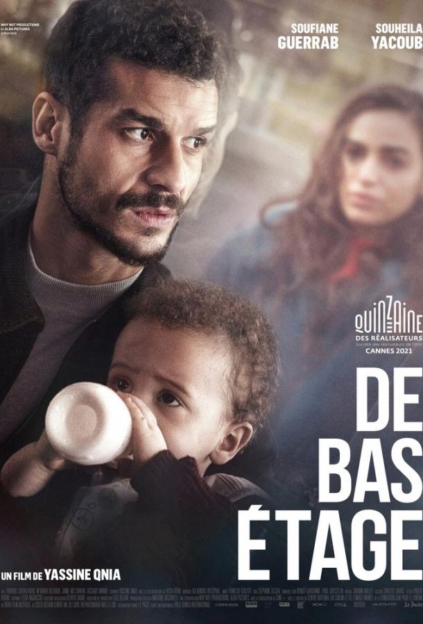 Третий сорт Третий сорт