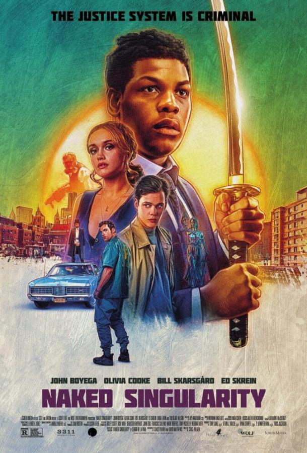 Голая сингулярность Голая сингулярность