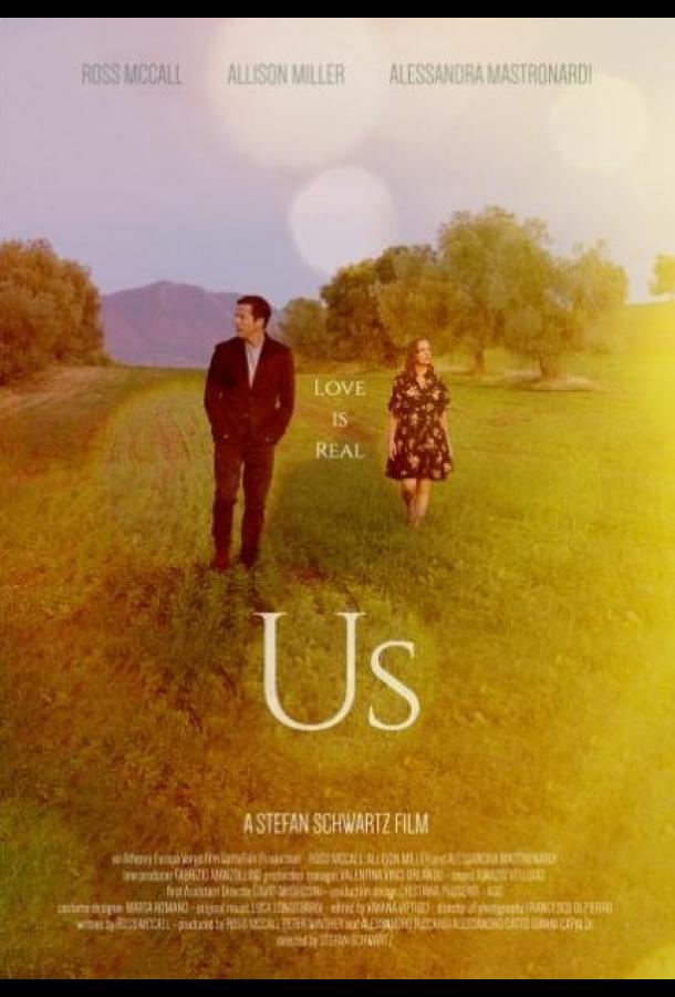 Наша история Наша история