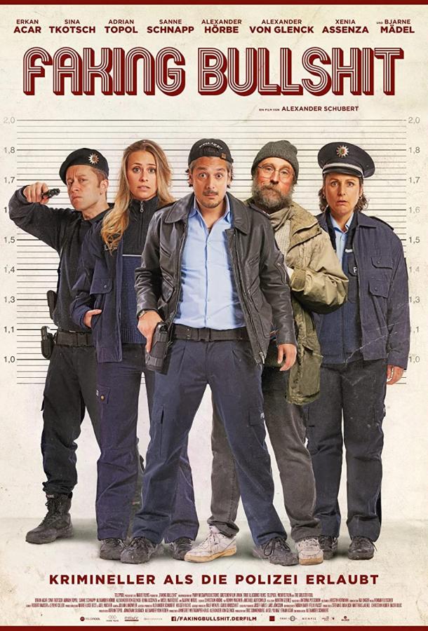 Полный бред - Криминальнее некуда! Полный бред - Криминальнее некуда!