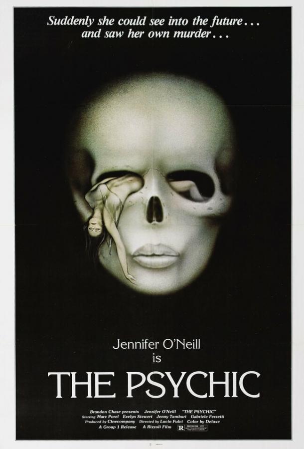 Семь нот в темноте Семь нот в темноте