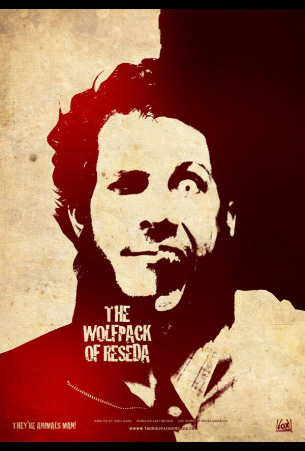 Оборотни нашего городка Оборотни нашего городка