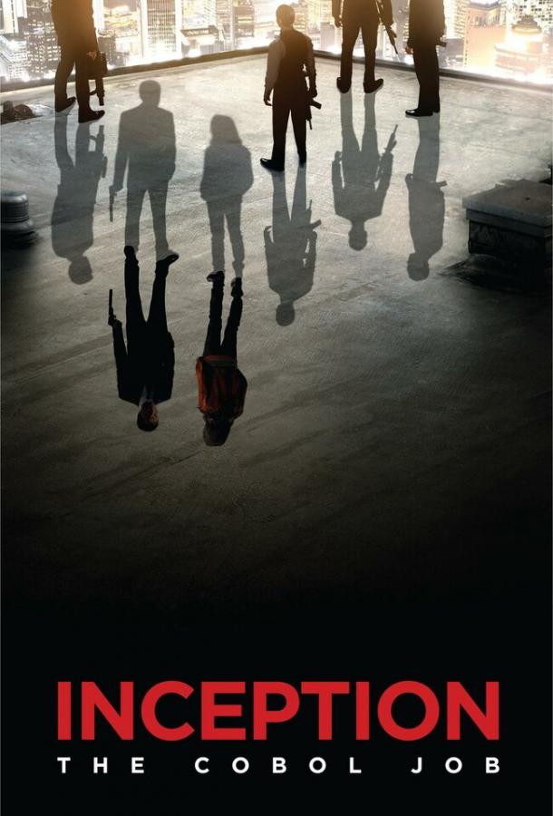 Начало: Работа на Кобол Начало: Работа на Кобол