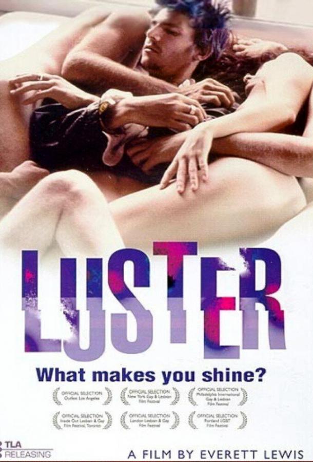 Блеск Блеск