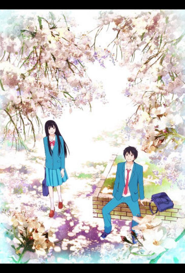 Достучаться до тебя Достучаться до тебя