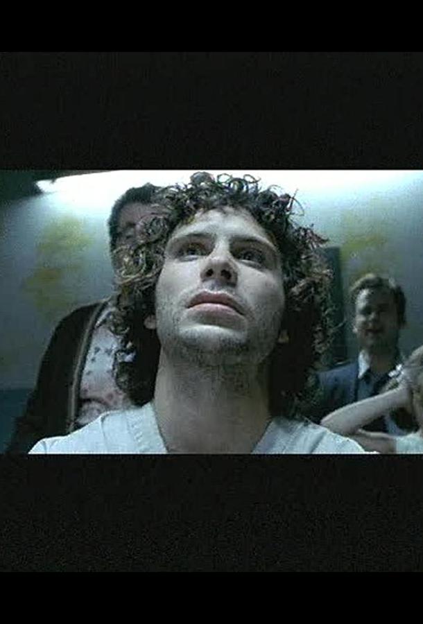 Внутри Внутри