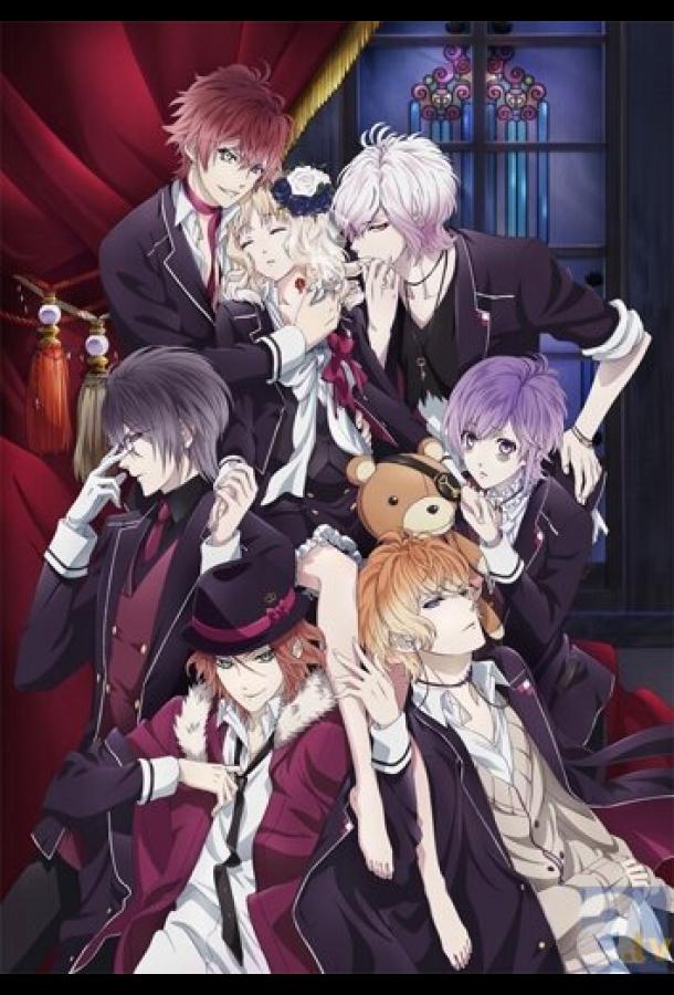 Дьявольские возлюбленные Дьявольские возлюбленные