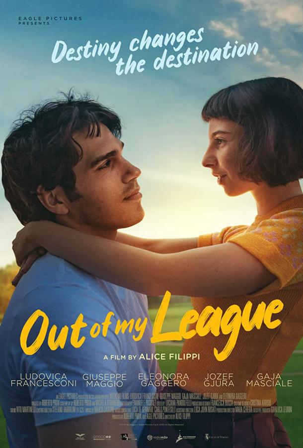 Ты мне не пара Ты мне не пара