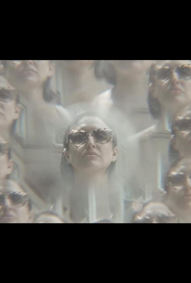 Любовный аналитик Любовный аналитик