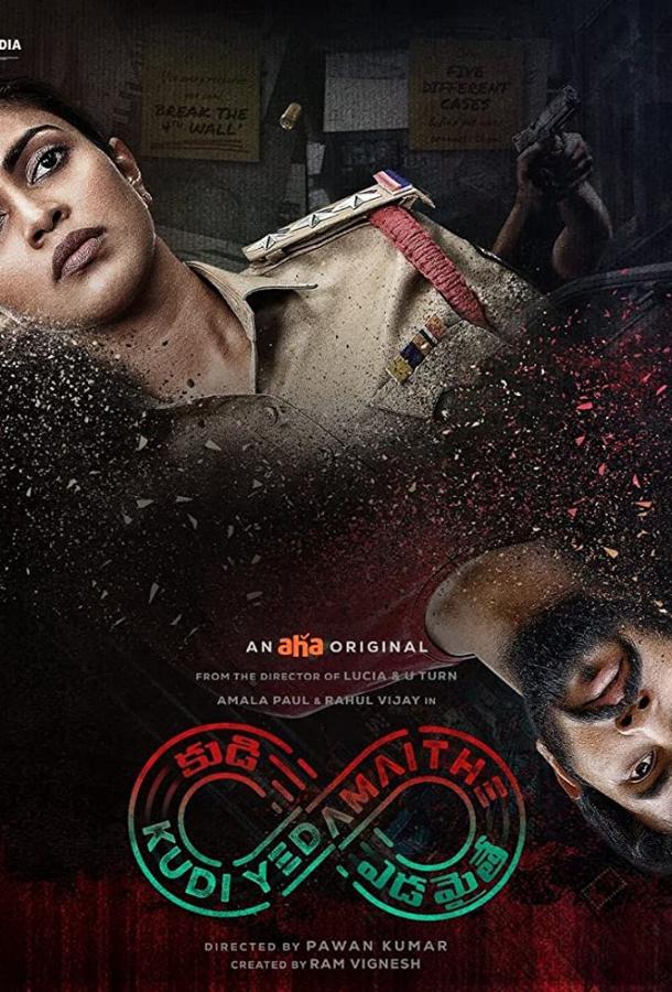 Петля Петля