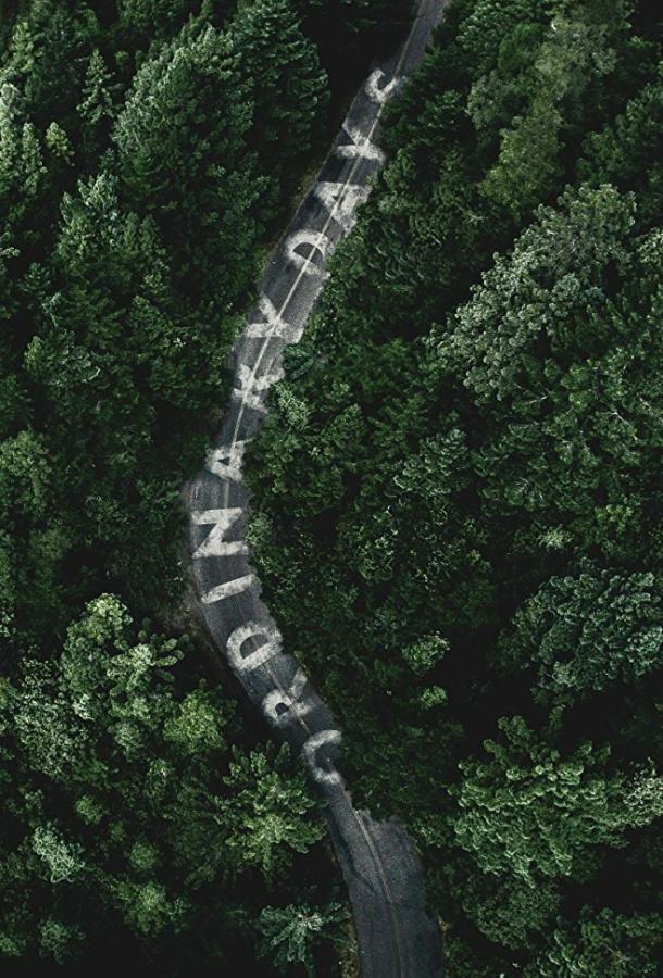 Обычные дни Обычные дни