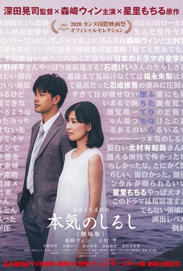 Настоящее Настоящее