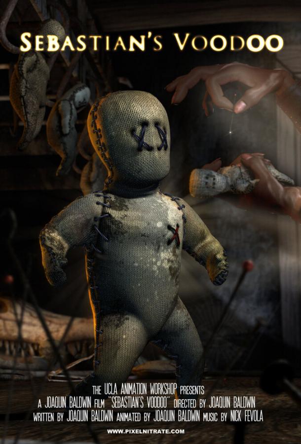 Вуду Себастьяна Вуду Себастьяна