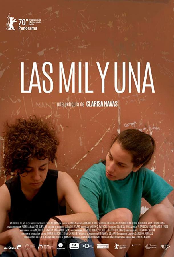 Одна на миллион Одна на миллион