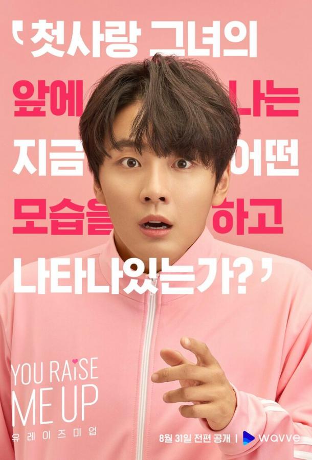 Ты даёшь мне силы / Ты даешь мне силы подняться Ты даёшь мне силы / Ты даешь мне силы подняться