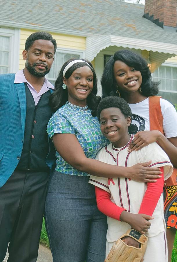 Чудесные годы Чудесные годы