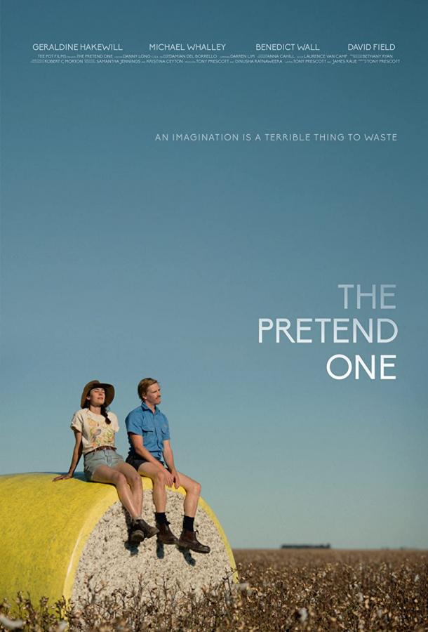 Воображаемый друг Воображаемый друг