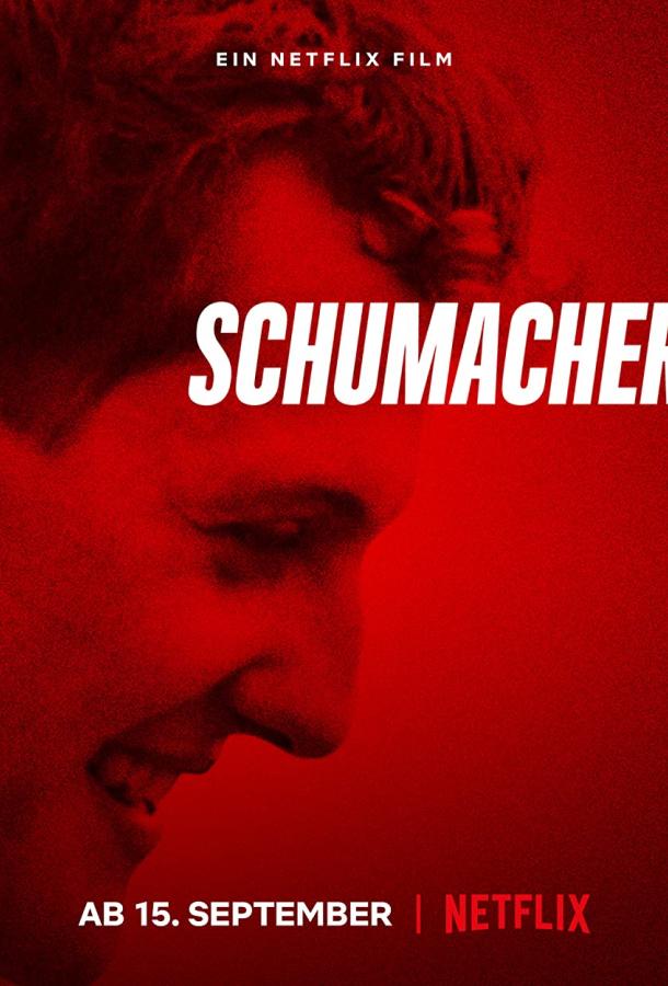 Шумахер Шумахер