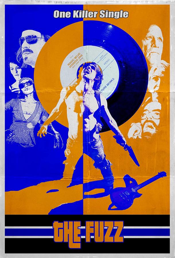 Легавый Легавый