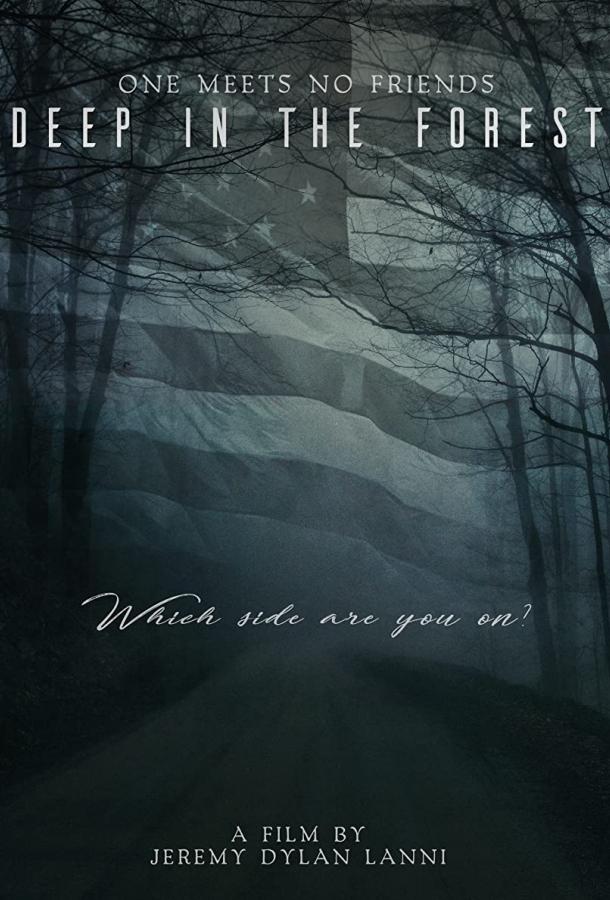 Падение империи Падение империи