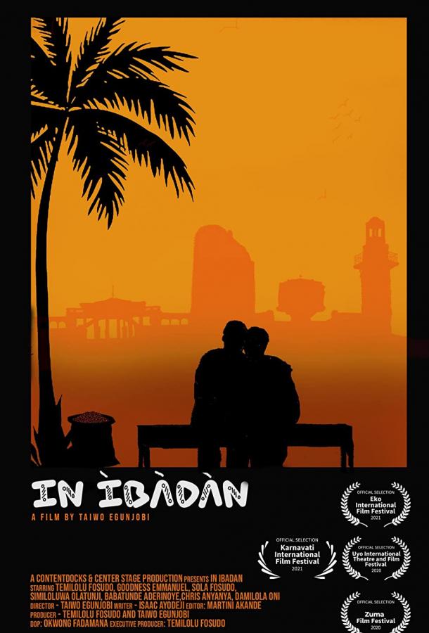 В Ибадане В Ибадане