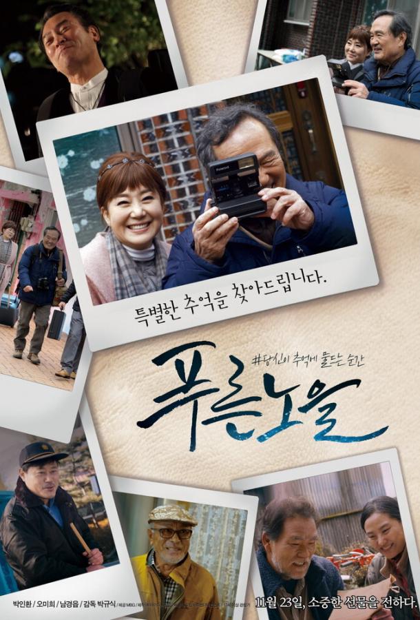 Золотой час Золотой час