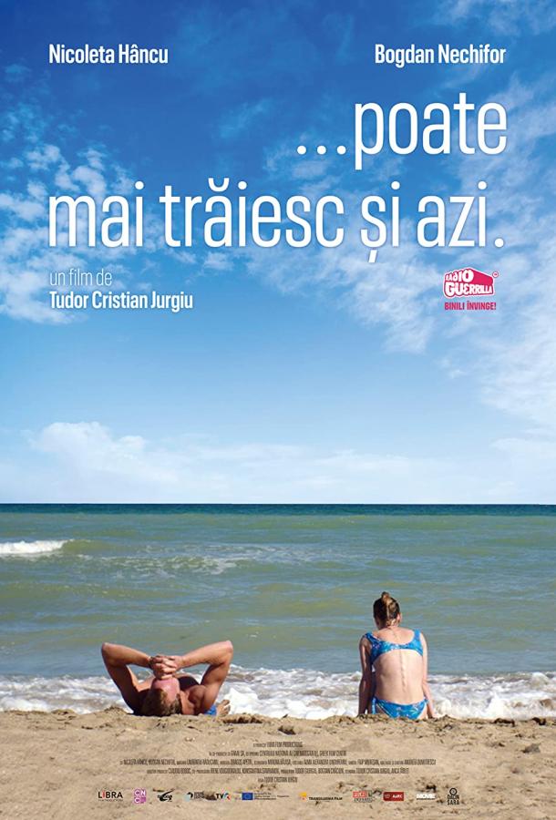 И жили бы они долго и счастливо И жили бы они долго и счастливо