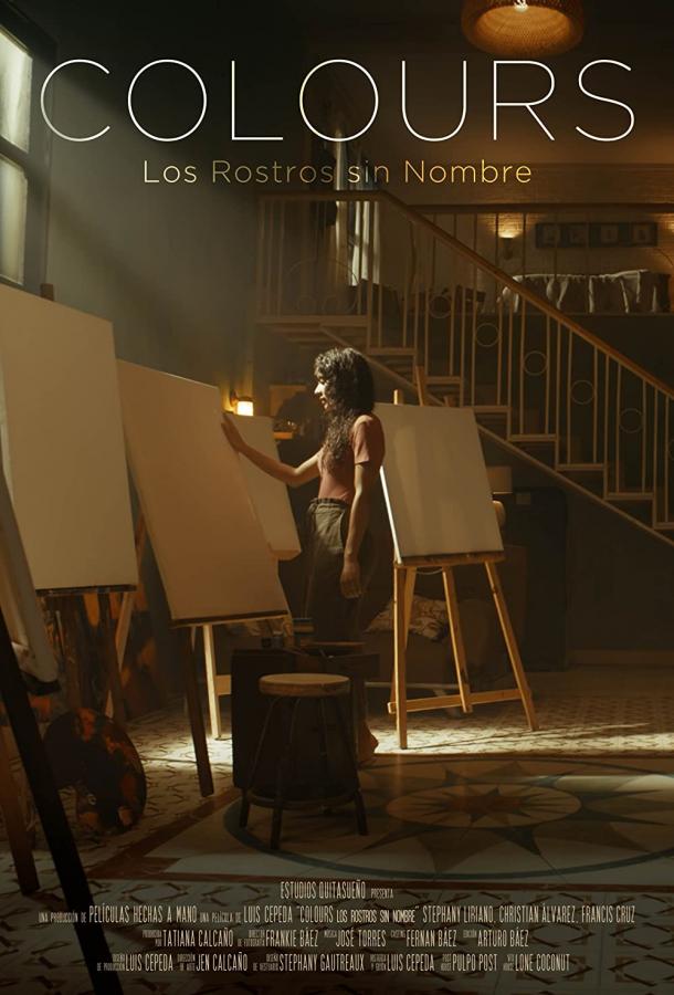 Цвета Цвета