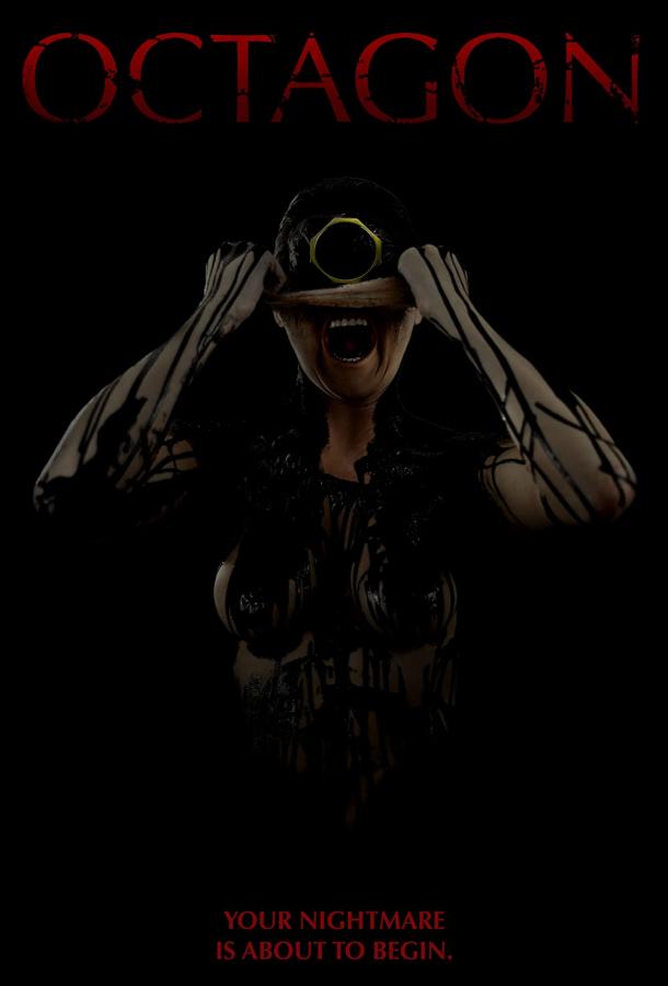 Восьмиугольник Восьмиугольник