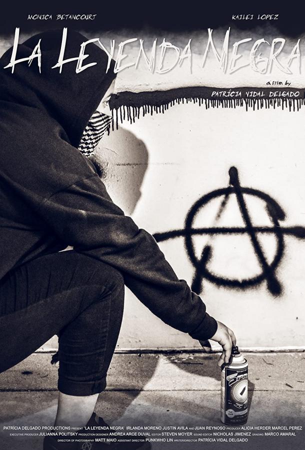 Чёрная легенда Чёрная легенда