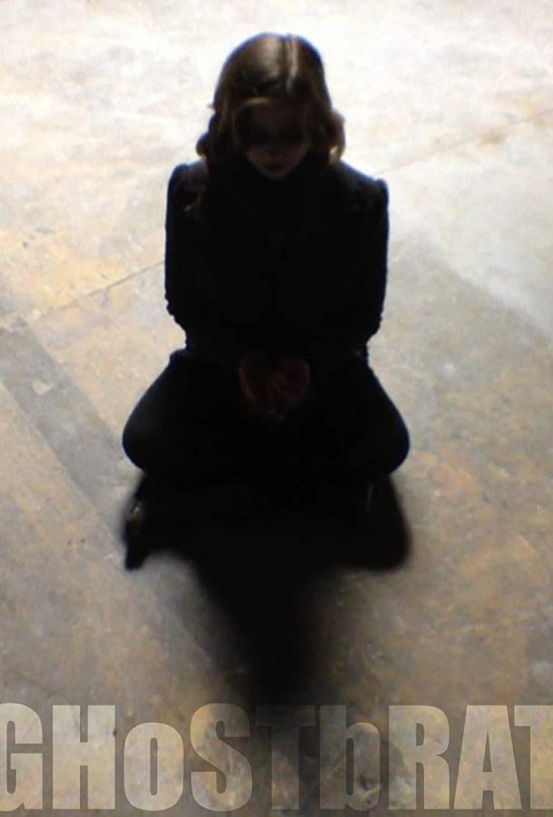 Дьявольское отродье Дьявольское отродье