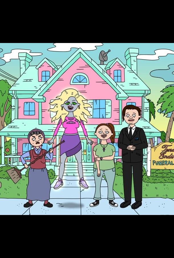 Подросток Эвтаназия Подросток Эвтаназия