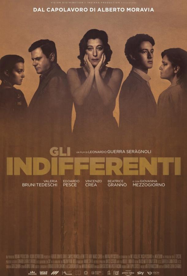 Равнодушные Равнодушные