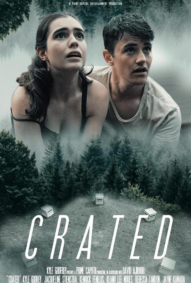 В заточении В заточении