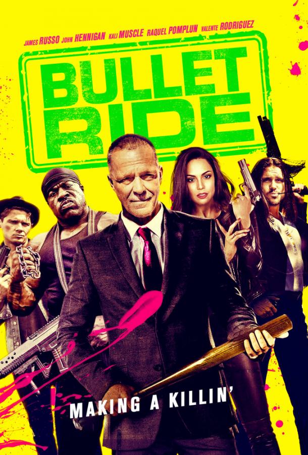 Кино по-крупному Кино по-крупному