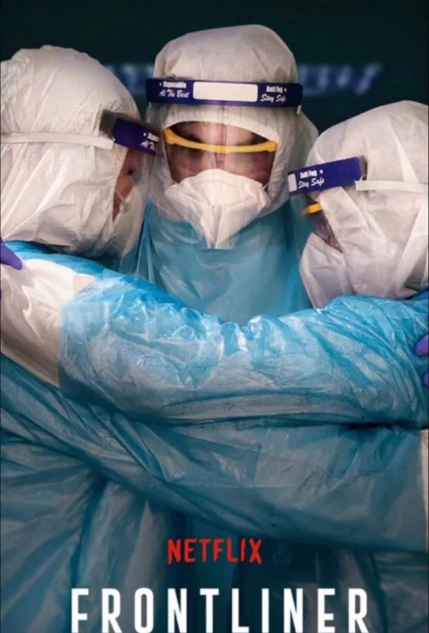 Передовая Передовая