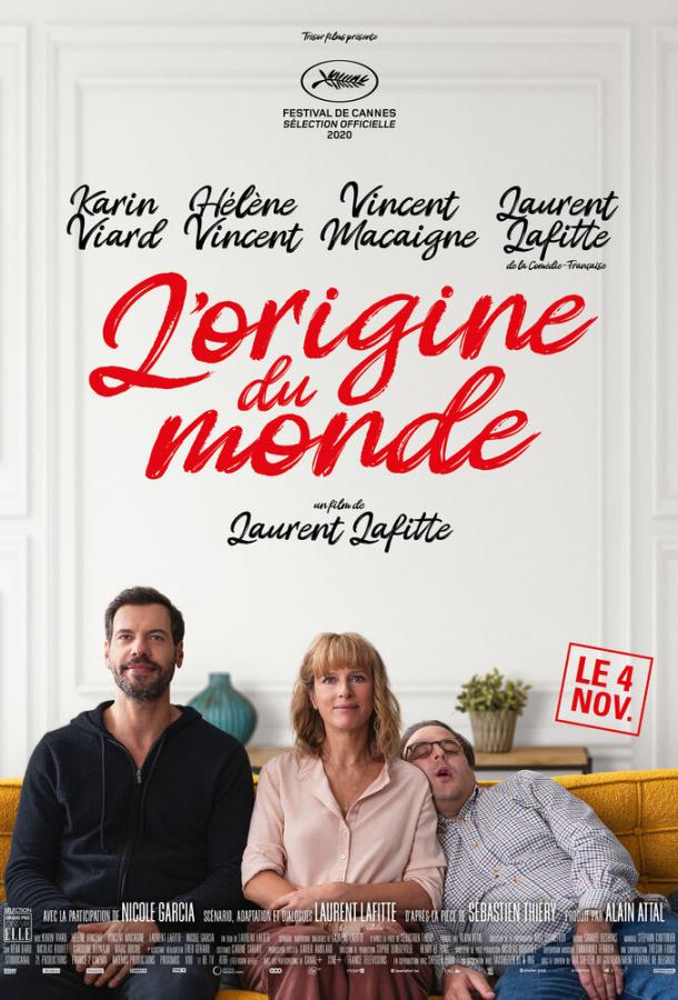 Происхождение мира Происхождение мира