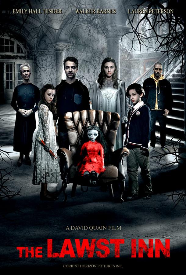 Гостиница Лост Гостиница Лост